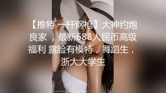 兄弟們！女神真的快被操死了~【長腿姐姐】3P爆菊~前後夾擊~表情扭曲，這是有多爽啊！