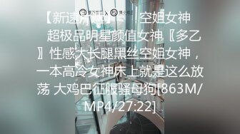 淫荡夫妻约单男3P大战，老婆被操的嗷嗷叫，老公很开心