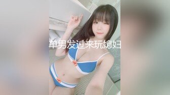 最新汤不热流出YQ-K大神剧情演绎-黑丝裙骚浪老婆接快递 被快递小哥在沙发上爆操 完美双视角