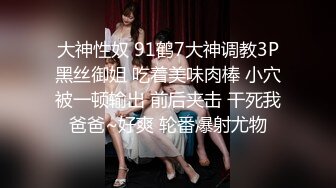 外表高冷气质美女被一顿猛干之后嗷嗷大叫。