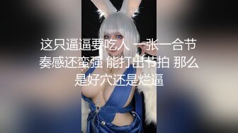 快手-性感的胖妞- 150斤的大胖妞，巨臀大奶、黄瓜自慰、和老公啪啪福利！