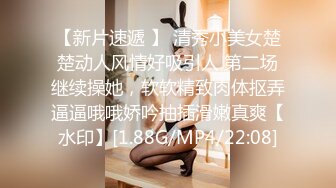 [MP4]STP25820 禅狱工作室-抗拒者系列之狗笼重生，漂亮美早子捆绑吊起大黑牛初喷 VIP2209