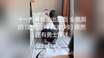 明星级颜值比网红还要美，性感情趣内衣丁字裤黑丝大长美腿