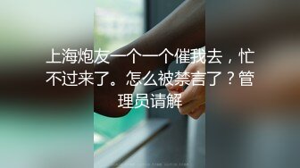 高手回归！先给美女口一个