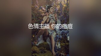 萝莉女神21岁小母狗『优咪』完美性奴完结篇 OL制服捆绑调教 凌辱乱操