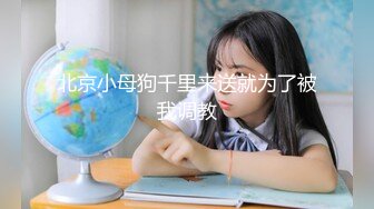 ⚡性感淫荡小仙女【Angie】露出啪啪，颜值身材天花板极度反差 穷人操不到的女神 富人的玩物精盆