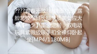 陽光般的新人美少女