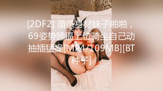 【顶级性爱??绿帽狂】真实男朋友找好友操自己女朋友 场面尴尬搞笑 但和好友舌吻时却情感真实流露 完美露脸 超清4K原版