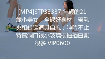 本想瞞著女友的性愛體驗 來的卻是女友本人 001