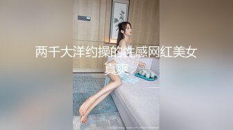 【OnlyFans尤物推荐】Twitter巨乳亚裔韩国舞蹈网红yuriboler福利 蜜桃臀八字奶喜欢健身标准骚货