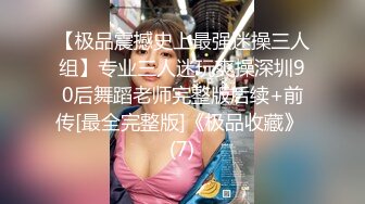 漂亮小女友 这身材太极品了 大乳晕大奶子饱满挺翘 稀毛鲍鱼粉嫩 有这样的女友太性福了 在家被大鸡吧男友无套输出 内射