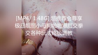 STP31903 ✿最佳淫技❤️女神✿ 极品清纯窈窕身材美少女 ▌Cola酱▌特殊压力释放方式 口交足交嫩穴侍奉 狂肏排卵期白汁泛滥