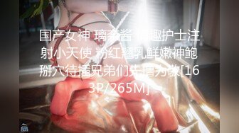 [MP4/ 959M] 大奶肥臀网红美女！炮友扣穴好多水！吸吮舔屌翘起肥臀，扶腰后入特写，浴室洗澡诱惑