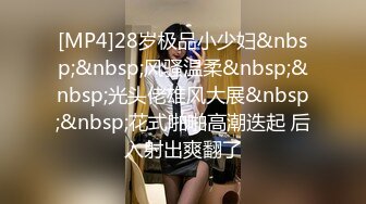 STP27647 绝色佳人 极品芭比女神究极梦幻粉乳▌辛尤里▌首次女百合假阳具互奸 滴蜡调情 开档黑丝情欲迸发