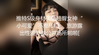 天菜男模上门服务,帮受伤好友泄欲