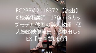 国产CD系列高端极品好身材伪娘酒店调教被操射