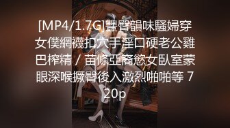 某音女主播pk惩罚 直接露逼 现在直播都这么直接了吗 看到一只大鲍鱼飞到你面前 伴随着那两叫声 让我上头