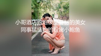 女仆黑丝