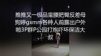 去学生家里看她的水蛇腰沉浸式做爱露脸，这不上热榜停更了你们好像不喜欢