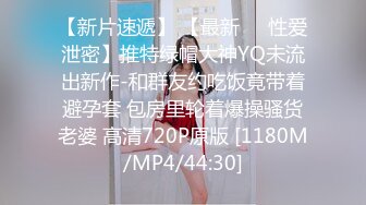 ✨泰国纯爱小情侣「quacrr」「minari」OF私拍【第三弹】粉嫩一线天小穴[418MB_MP4_9_29_RF]