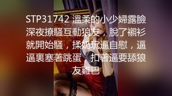 紧张刺激露出挑战 极品颜值女神各种极限露出，这次太刺激了 人来人往的马路上完成主人任务