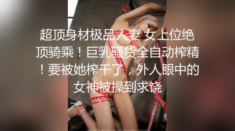 【极品 约啪少女】友人A大神 爆操双马尾JK黑丝女高榨汁姬 公狗腰疯狂输出极品无毛嫩穴 淫靡白浆裹茎 内射蜜鲍激挛