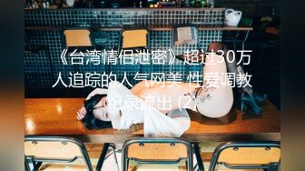 【OnlyFans】2023年6月约啪达人粉味芒果，炮王与多个妹子双飞群P3P，大奶少妇，娇小嫩妹，长腿御姐，艳福不浅 8