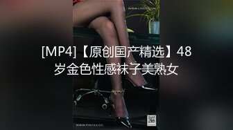 [MP4]国产AV 麻豆传媒 MPG0051 见到小鲜肉淫水直流 白靖寒