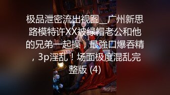 极品颜值骚货【小母狗很骚哦】露脸全裸露出口交【100v】 (2)