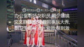 STP18043 极品女神级欲女【妖媚女王狐狸精】粉嫩小穴骚货午夜勾搭牛仔裤屌丝户外野战 玩到喷水再站炮插入