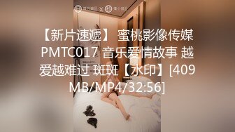 [MP4/ 645M] 今日推荐长相文静长腿美臀新人妹子激情啪啪，连体白色网袜上位骑乘抱着圆润大屁股