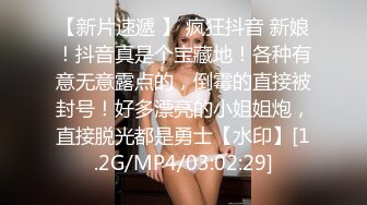 18岁的堂妹大屁股太吸精液了~圆圆润润的大屁股翘高高~性感的大长美腿张开开~太舒服啦!