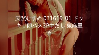 HND-150 巨乳人妻の妊娠志願オフ会 織田真子