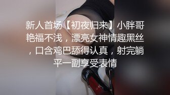 -网黄的第N个母狗； 喜欢喝圣水的女神是你们的菜吗？