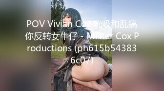 [MP4/4.45G]【媚黑】中国留学生sprtpscrtthrwwy绿帽约炮黑人群P合集第二弹