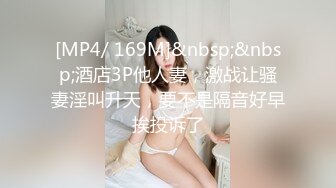 【新片速遞】170CM大长腿牛仔裤美妞，有点骚坐在身上扭动屁股，脱下裤子让美女舔屌，转战穿上操骚逼，上位骑乘扶着屁股后入爆操[333MB/MP4/01:18:08]