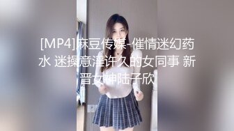 [MP4]國產AV 渡邊傳媒 DB014 封城套路巨乳妹白嫖七日逼同居 苡若