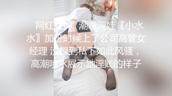 最新推特偷窥长发高颜值美女嘘嘘