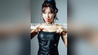 国产麻豆AV 麻豆番外 性爱番外篇 突袭女优计划 EP2 惩罚肛交初体验后求草 艾秋