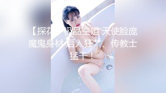 ★☆极品流出☆★新人！清纯校花被干了【淘气熊熊】懵懂可爱青春无敌，小仙女的少女气息无人能挡，被男友各种姿势暴插，好爽好美！ (8)