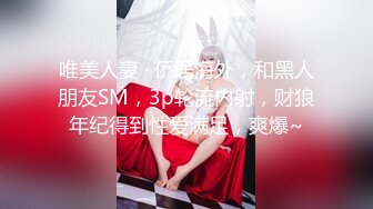 【乱伦❤️通奸大神】善良的小嫂子✨ 调教电击来测试一下嫂子扛不扛得住 不受控制的激臀 肉棒再后入爆艹嫩穴 爽炸天~1