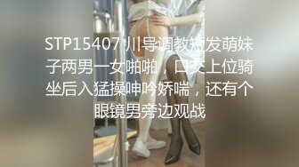 [MP4]【中法情侣性爱日记】首次剧情新作-我上了第一次约会的女孩 不穿内裤来约会 速插蝴蝶逼小穴