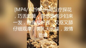 [MP4/ 722M] 新人试拍清纯妹子被光头大哥玩弄，激情交各种姿势玩弄，边草边拍无毛白虎骚逼