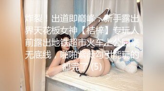 找了个苗条妹子啪啪