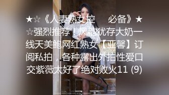 【超颜值极品 女神堕落】淫乳女神『Diary』淫乱实录 绿帽老公找精壮单男爆操豪乳女友 连续冲刺 高清1080P原版