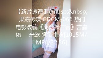 黑絲高跟巨乳小少婦與老鐵居家現場直播雙人啪啪大秀 跪舔吃雞巴騎乘69後入幹得直叫求饒 國語對白