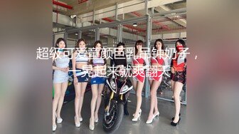 [MP4]桑拿会所1000元爆插福建白嫩性感大奶美女技师服务,不停的换着花招干