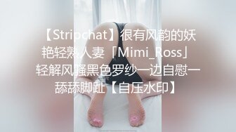 《顶流?重磅?分享》全站首发PANS精品VIP资源极品身材长腿女模饭团私拍捆绑绳子勒逼色男掰腿拍逼特害怕绳子勒进B里