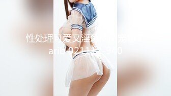 【新片速遞】 170cm九头身御姐！极品美腿高跟鞋！拨开内裤狂舔逼，情趣椅子骑乘位，自摸骚穴电动JB抽插[2.04G/MP4/02:27:14]