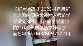 天宸足道洗浴会所偷拍❤️口活不错的娇小女技师给胖哥大保健六九互舔呻吟诱惑胖哥射精